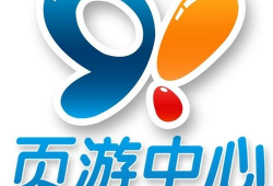 91游戏直播中心,畅游电竞新天地，尽享直播盛宴